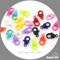 ราคา ตะขอ ก้ามปู พลาสติก รูปหัวใจ ขนาด 1.4 ซม. น้ำหนักเบา (แพ๊คสีล้วน 6 ชิ้น) (11923637081)