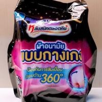 ราคา โซฟีผ้าอนามัยแบบกางเกง size L (7520427636)