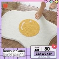 ราคา [miss.hygge]พรมไข่ดาวมินิมอลขนนุ่มpreorder (16174512814)