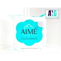 ราคา AIME Facial Cotton 80g (150 Pcs) สำลีใช้ทำความสะอาดผิวหน้า และเหมาะสำหรับผิวเด็ก (5341513218)