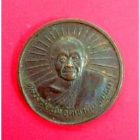 ราคา หรียญถุงเงินถุงทอง หลวงพ่อชม อายุ วัณโณ สุขขัง พลัง มั่งมี ศรีสุข ลาภผล พูนทวี วัดเขาดิน จ.อยุธยา (19891892395)