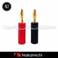 ราคา Nakamichi Speaker Banana Plugs (N2) บานาน่านากามิชิ 24K Gold plated 1คู่ (1025113536)