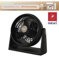 ราคา พัดลมทรงกลม 8 นิ้ว คละสี Hatari HT-PS20M1 (17482736811)