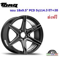 ราคา แม็ก ทอล์ค HTR ขอบ 18x9.5"/10.5" 5รู114.3 ET+20/+25 BKSF (17035432047)
