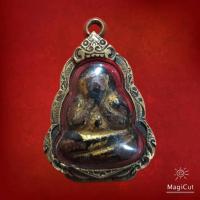 ราคา พระปิดตาหลวงปู่เอี่ยมวัดสะพานสูง กรอบทองเหลืองโบราณเก่า (19577465028)