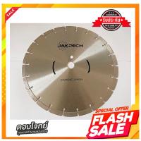 ราคา ใบตัดปูน ใบตัดเพชร ใบตัดคอนกรีต 12 นิ้ว 12” (8502780302)