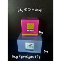 ราคา Stem Cell Gluta ST》》》 night 15g+day5g (7540401340)