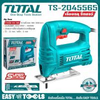 ราคา TOTAL เลื่อย เลื่อยจิ๊กซอ เลื่อยฉลุ 400 วัตต์ รุ่น TS2045565 (12634142776)