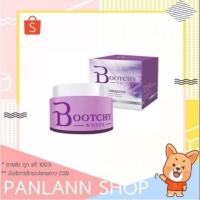 ราคา Bootchy​ ​white แท้​ (7640169610)