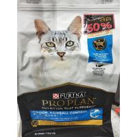 ราคา ❌sales 50% ❌exp:09/2022 purina proplan ⚡ (10293992501)