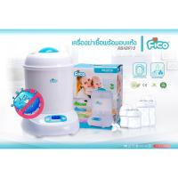 ราคา Fico เครื่องฆ่าเชื้อและอบแห้ง รุ่น RBX8910 ใช้โค้ด HONERBX ลดเพิ่ม 400 บาท (5532336564)