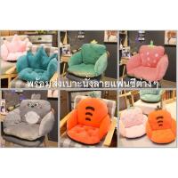 ราคา เบาะรองนั่งสุดฮิต + พิงหลัง ลายมงกุฎกับการ์ตูนน่ารักๆ 4.6 (5702962028)