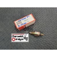 ราคา สวิตช์ไฟถอย TOYOTA โตโยต้า DYNA ไดน่า RN30 40 BU กดติด KB-81 (20419760950)