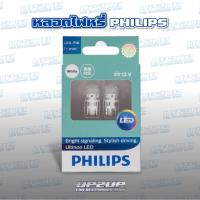 ราคา หลอดไฟหรี่ PHILIPS (แท้!!) T10 6000K รุ่น VERSION LED (12791) #UP2UP (10296664089)