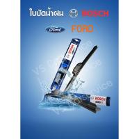 ราคา ใบปัดน้ำฝน Ford ยี่ห้อ Bosch รุ่น AERO FIT แท้ 100% (2208171117)