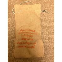 ราคา เหรียญที่ระลึก 10 บาทการฝึกหัดครูไทย (19070835212)