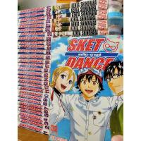 ราคา หนังสือการ์ตูน SketDance เล่ม 1-32 (จบ) (22224990038)
