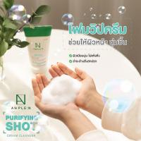 ราคา AMPLE:N PURIFYING SHOT CREAM CLEANSER 150ML คลีนเซอร์สูตร Purifying แท้100% (9748904068)