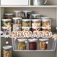 ราคา [พร้อมส่ง]โหลใส่เครื่องปรุงโหลใส่ธัญพืชขวดโหลใส่อาหารแห้งผงปรุงรสต่างๆ (12947757651)