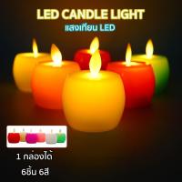 ราคา เทียนอิเล็กทรอนิกส์ เทียนไฟสะบัด เทียน LED แสงสีส้ม เปลวไฟกระพริบ 461 (2453534529)