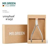 ราคา กรรไกรตัดหนังอย่างดี วัสดุนำเข้าจากเยอรมัน คมใช้งานสะดวก (5156520062)