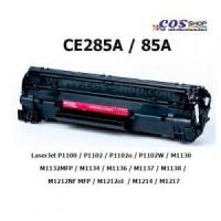 ราคา CE285A ตลับหมึกพิมพ์เลเซอร์ เทียบเท่า HP 85A (7844171538)