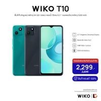 ราคา WIKO T10 (2+64GB) สมาร์ทโฟน | พื้นที่เก็บข้อมูลขนาดใหญ่ 64 GB | จอแบบ หยดน้ำ ไร้ขอบ 6.5'' | แบตเตอรี่ขนาดใหญ่ 5000 mAh (22212865172)