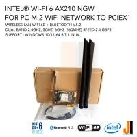 ราคา Intel® Wi-Fi 6 AX210 for PC Pci-e X1 wireless lan + bluetooth v.5.2 dual band 2.4Ghz, 6Ghz with 8 DB (มีการรับประกัน) (23639500595)
