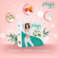 ราคา Praya by lb (ไปรยา บาย แอลบี) (997366324)