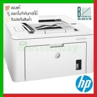 ราคา Printer HP LASERJET PRO M203DW (G3Q47A) (17944889439)