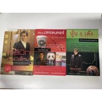 ราคา หุ้น 5 เด้ง, ฟรีด้อมเทรดเดอร์, คลินิกหุ้นมือใหม่ (9686890654)