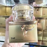 ราคา Anjo Snail Cream 50 ml. ครีมบำรุงหอยทากเกาหลี (12638931450)