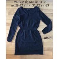ราคา Dress MNG Size M สีดำ ผ้า Knit สภาพเกือบ 100% (11260688492)