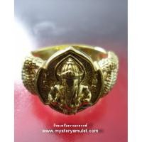 ราคา แหวนพระพิฆเนศ พิมพ์เล็ก เนื้อทองบวบ หลวงปู่หงษ์ พรหมปัญโญ สุสานทุ่งมน (วัดเพชรบุรี) อ.ปราสาท จ.สุรินทร์ (6666434372)