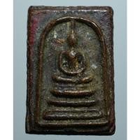 ราคา พระสมเด็จเนื้อเก่าๆน่าเก็บสะสมค่ะ (12635508827)