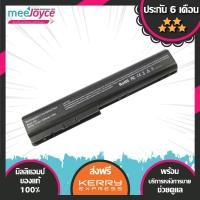 ราคา HP แบตเตอรี่ สเปคแท้ ประกันบริษัท Pavilion DV7 DV7-1000 DV7-1100 DV7-3067NR X18 อีกหลายรุ่น (5800093436)