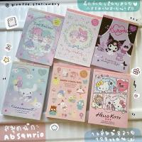ราคา สมุดฉีก Sanrio A6 เล่มใหญ่หนามาก (14925527975)