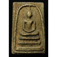ราคา พระสมเด็จ พระบ้านน่าสะสม เนื้อเก่าๆสวย (10565044854)