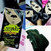 ราคา ลอกสะใจ ลอกสิ้วเสี้ยน The Original Charcoal Deep Cleansing Nose Pore Strips 1 แผ่น (6808204526)