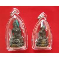 ราคา พระกริ่ง-ชัยวัฒน์ สวัสดี หลวงพ่อเกษม ตอกโค๊ตหนู ปี 2527 พร้อมเลี่ยม (1216948363)