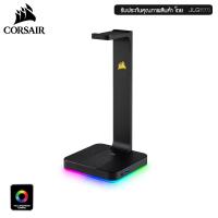 ราคา ขาตั้งหูฟัง Corsair รุ่น ST100 RGB 7.1 Surround ประกันศูนย์ 2 ปี (3215963566)