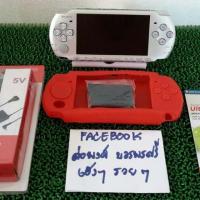 ราคา PSP3000 SILVER สภาพดี ครบชุด พร้อมเล่น (1611599241)