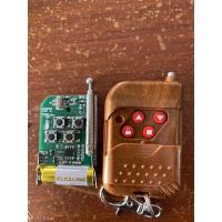 ราคา รีโมทประตูรั้วไฟฟ้า#รีโมทประตูม้วน (8233431326)