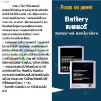 ราคา ☒◘แบต J7 แบตเตอรี่ battery Samsung กาแล็กซี่ J7/J700/J7(2015)/SM-J700F/SM-J700H/DS (4393740787)