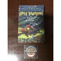 ราคา แฮร์รี่ พอตเตอร์ เล่ม 4 สันปราสาท ปกอ่อน (10930011268)