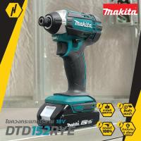 ราคา MAKITA ไขควงกระแทกไร้สาย 18V 1.5Ah รุ่น DTD152RYE (สีเขียว) #633 สว่านไขควงไร้สาย สว่านไร้สาย สว่าน (552232093)