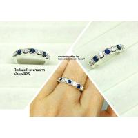 ราคา แหวนพลอยไพลินแท้เพทายขาวเงินแท้925 (23001502137)