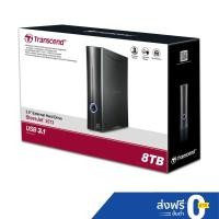 ราคา Transcend External HDD 8TB StoreJet® 35T3 รับประกัน 3 ปี - มีใบกำกับภาษี-TS8TSJ35T3 (828982409)