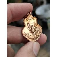 ราคา เหรียญหลวงพ่อกวย วัดโฆสิตาราม รุ่น กตัญญู ปีพ.ศ.๒๕๖๒ (17547615773)