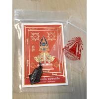 ราคา เหรียญท้าวเวสสุวรรณ รมดำ ปี2552 วัดจุฬามณี ✅พร้อมคาถาบูชา (16692114709)